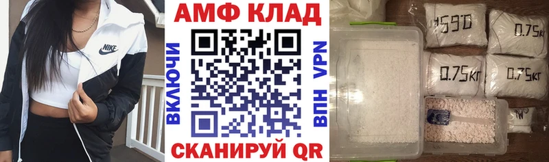 Купить  Краснознаменск  Amphetamine VHQ 