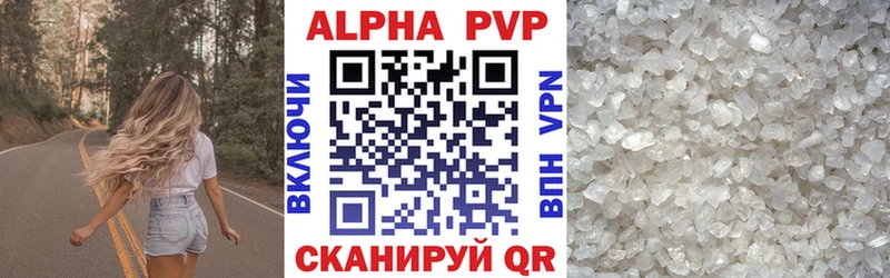 Купить где  Краснознаменск  APVP мука 