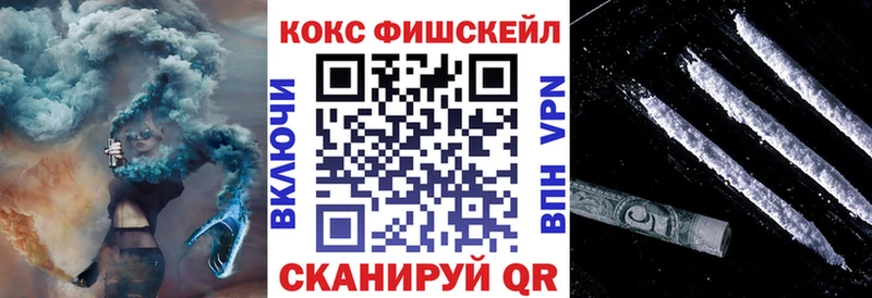 Купить где  Краснознаменск  КОКАИН VHQ 