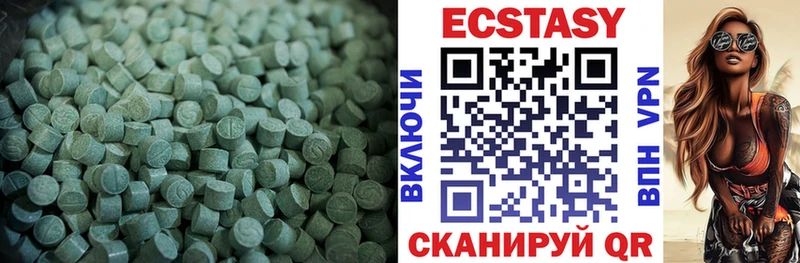 Купить где  Краснознаменск  Ecstasy диски 