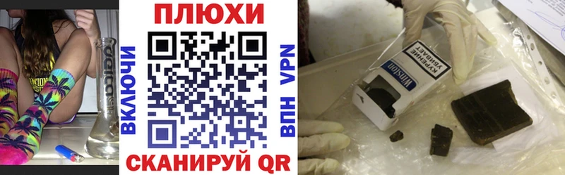 ГАШИШ хэш  Купить закладки  Краснознаменск 