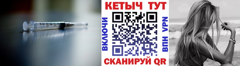 Кетамин VHQ  Купить где  Краснознаменск 
