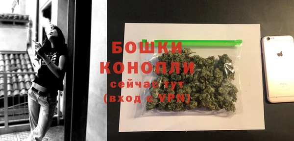 наркотики Бугульма