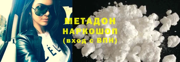 наркотики Бугульма