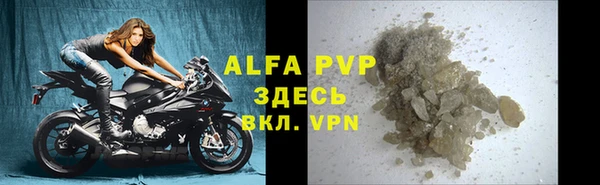 мефедрон VHQ Бронницы