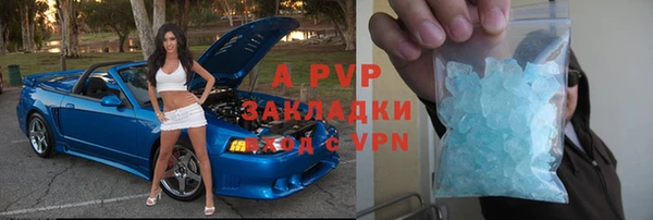 наркотики Бугульма