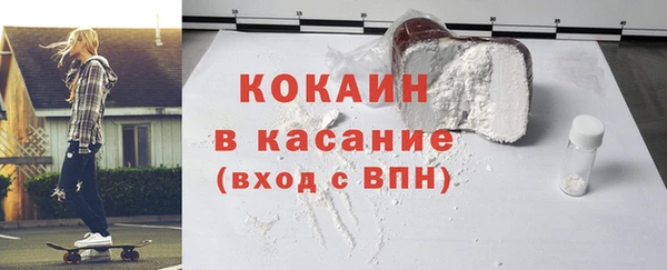 мефедрон VHQ Бронницы