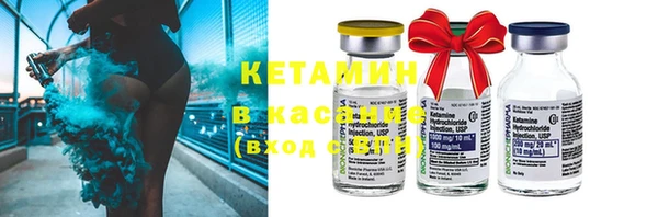 спайс Бородино