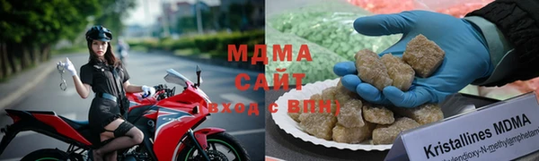 мефедрон VHQ Бронницы