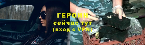 спайс Бородино