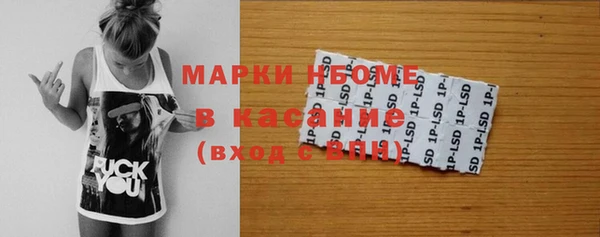 спайс Бородино