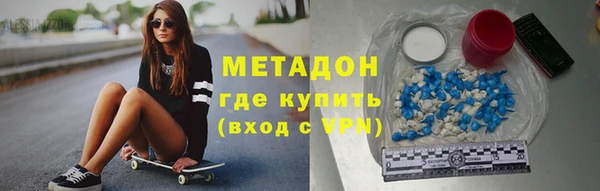 мефедрон VHQ Бронницы