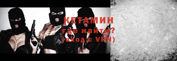 спайс Бородино