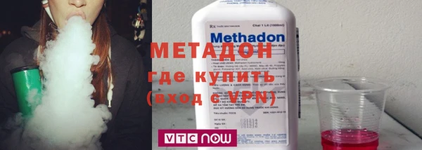 спайс Бородино