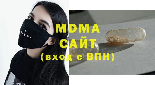 спайс Бородино