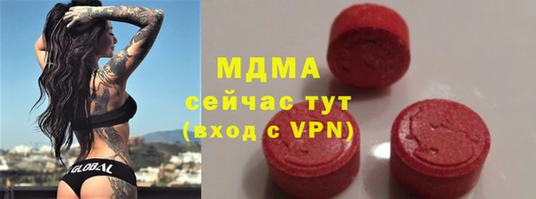 наркотики Бугульма