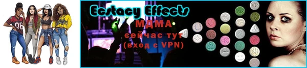 мефедрон VHQ Бронницы
