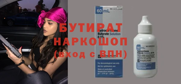 наркотики Бугульма