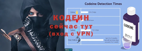 мефедрон VHQ Бронницы