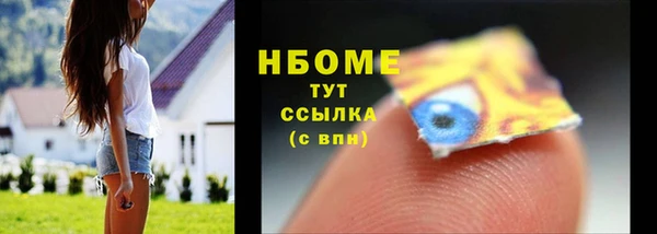 мефедрон VHQ Бронницы