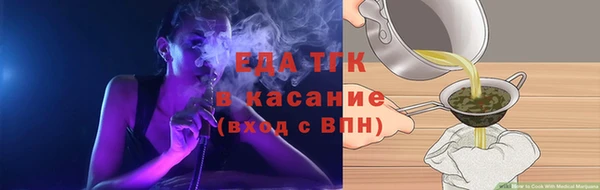 мефедрон VHQ Бронницы
