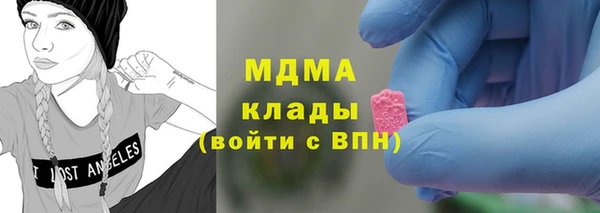 наркотики Бугульма