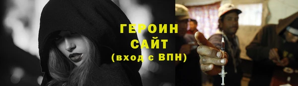 наркотики Бугульма