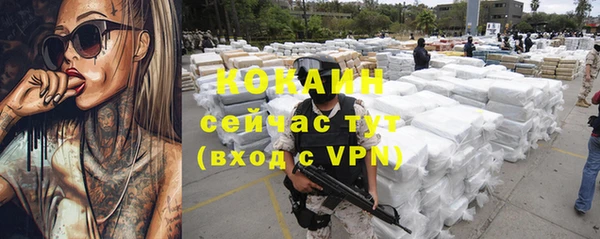 мефедрон VHQ Бронницы