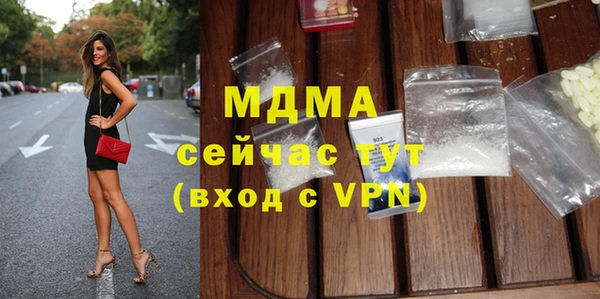 наркотики Бугульма
