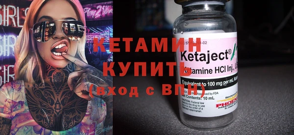 спайс Бородино