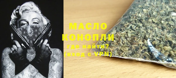 мефедрон VHQ Бронницы