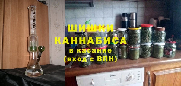 мефедрон VHQ Бронницы