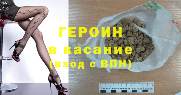 мефедрон VHQ Бронницы