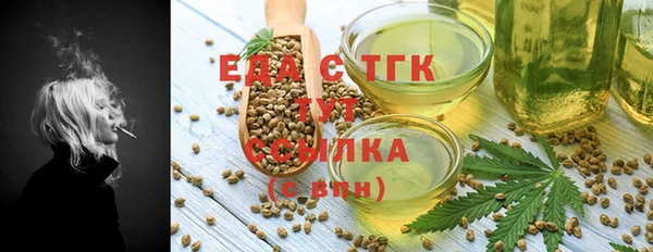 наркотики Бугульма