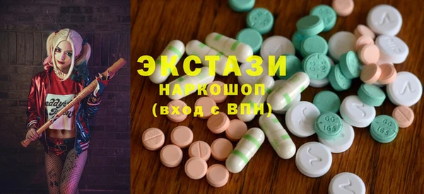 мефедрон VHQ Бронницы