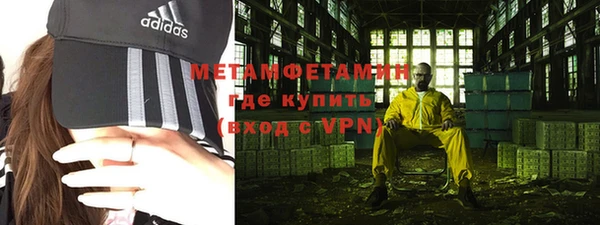 наркотики Бугульма