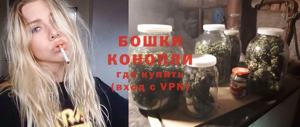 наркотики Бугульма