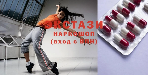 мефедрон VHQ Бронницы