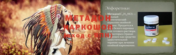 спайс Бородино