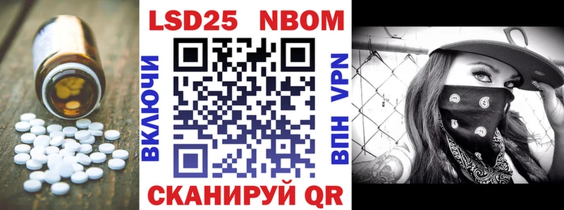 Лсд 25 экстази кислота  Купить закладки  Краснознаменск 