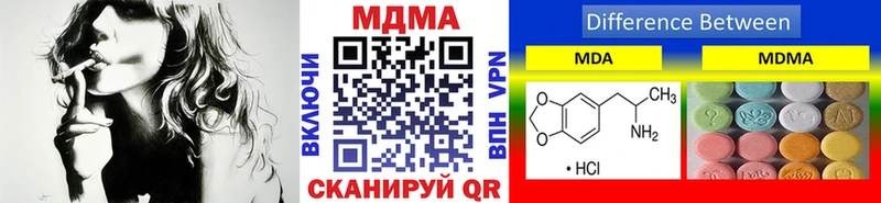 Купить закладки  Краснознаменск  MDMA crystal 