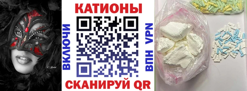 Меф 4 MMC  Купить где  Краснознаменск 