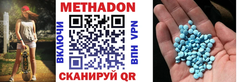 Купить где  Краснознаменск  МЕТАДОН methadone 