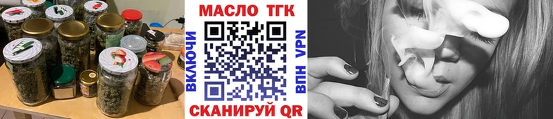 Дистиллят ТГК вейп  Купить  Краснознаменск 